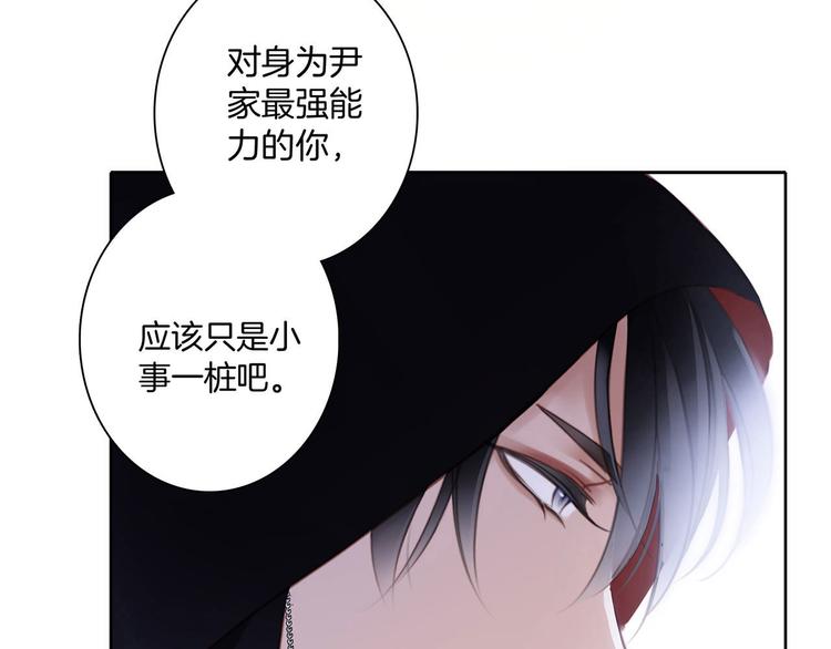 第3话 狂风9