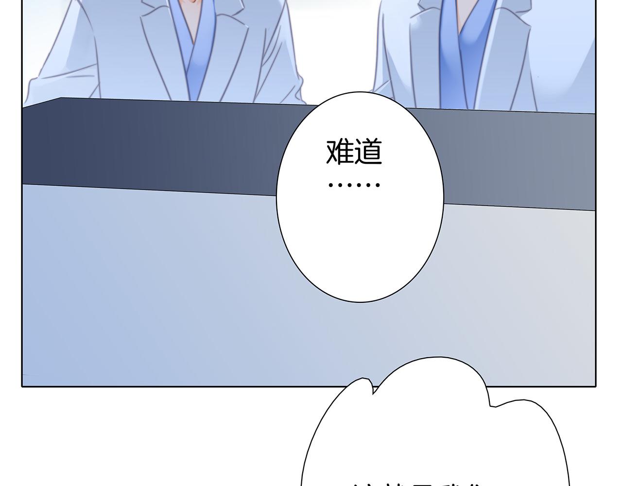 第81话 特别篇 身份（上）45