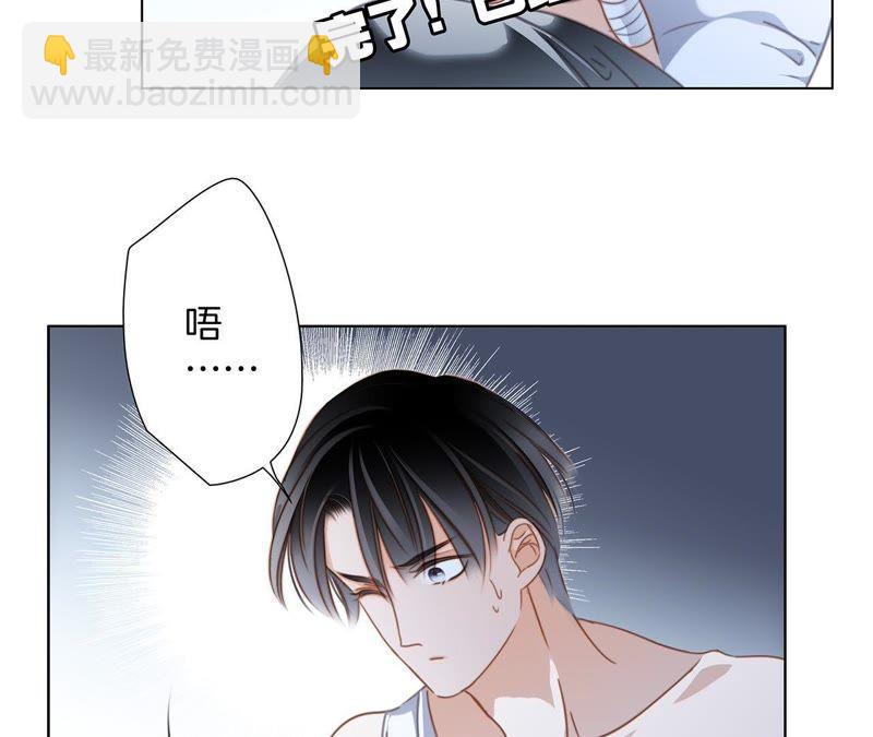 第50话 疑问20
