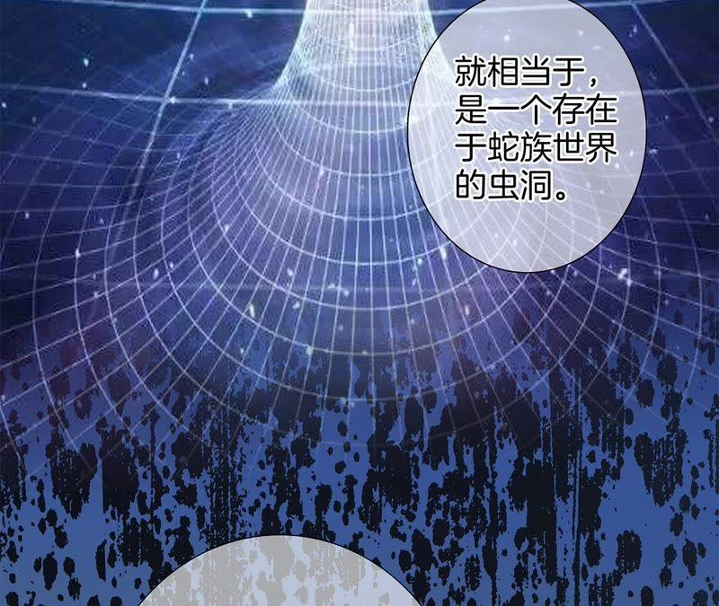 第55话 碎骨54