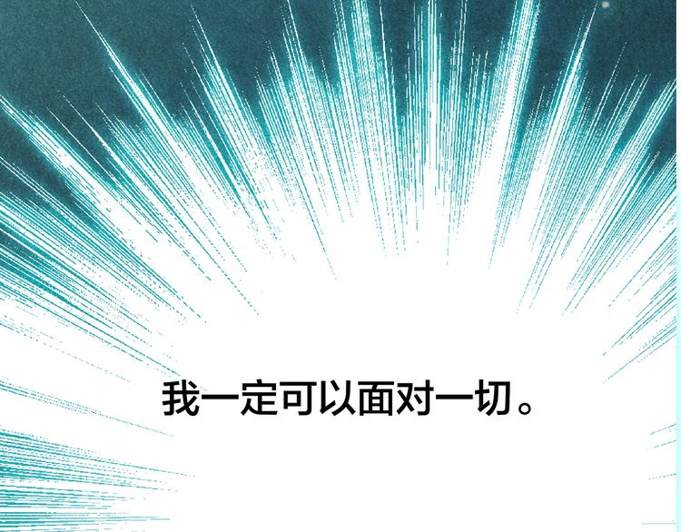 剧情梳理142