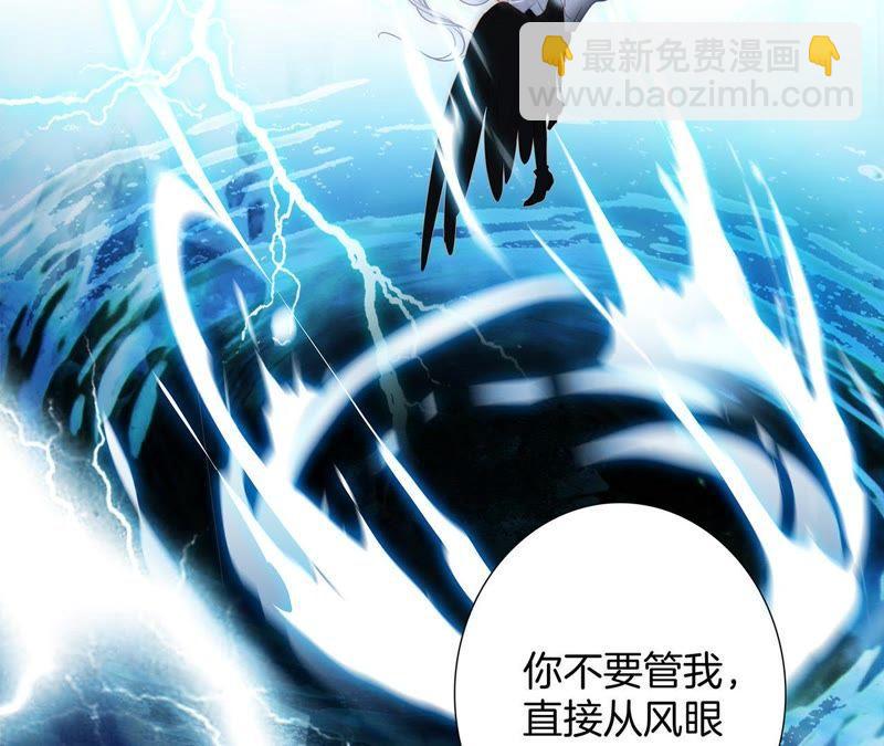 第57话 翅膀27