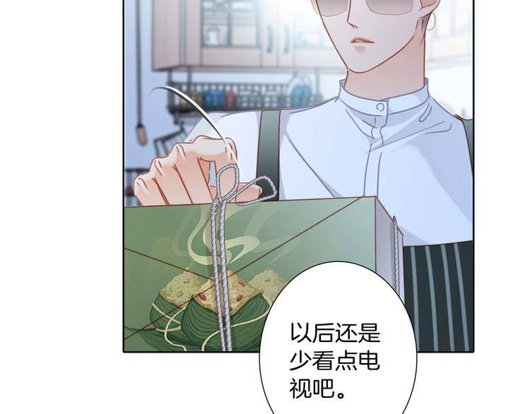 端午小番外30