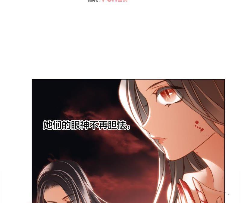 第32话 赤蟒8