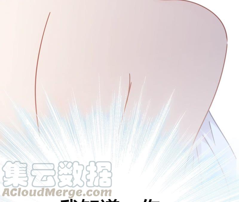 第87话 泥沼63