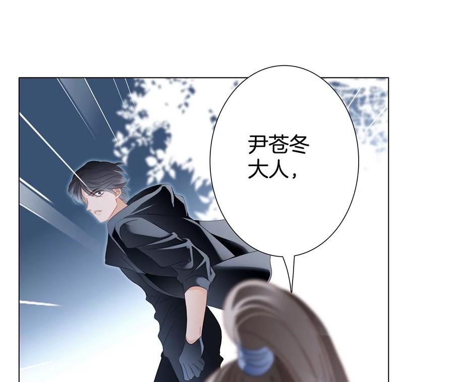 第102话:生生不息31