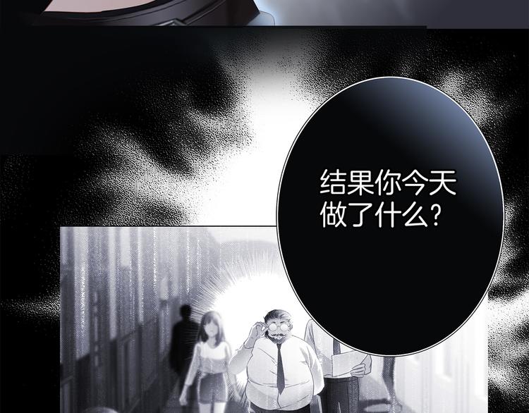 第13话 错误58