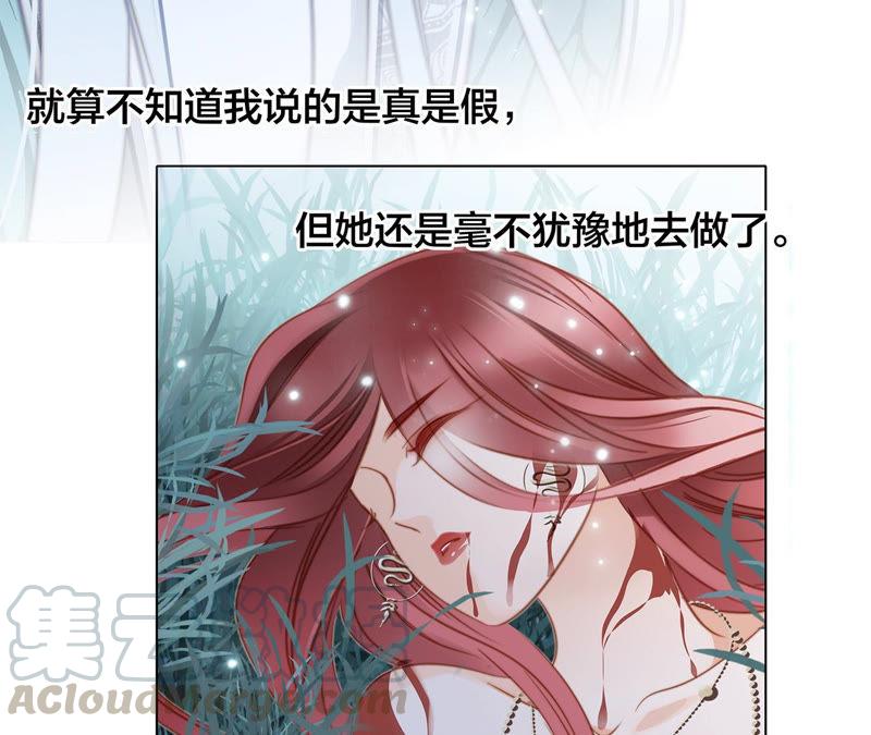 第64话 劫数80