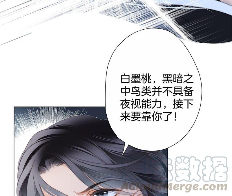 第93话 侵蚀57