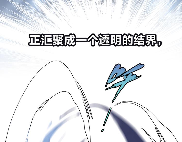 第3话 狂风22