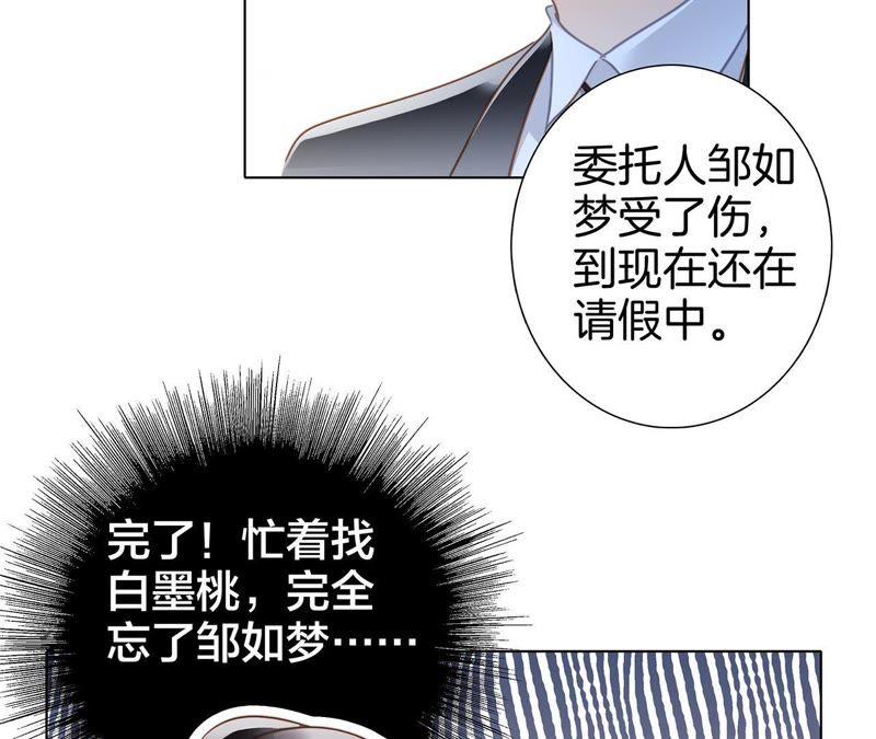 第35话 出发51