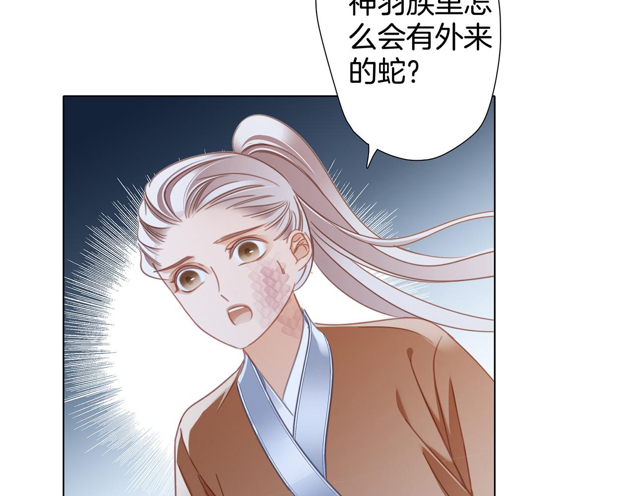 第94话 黑色6
