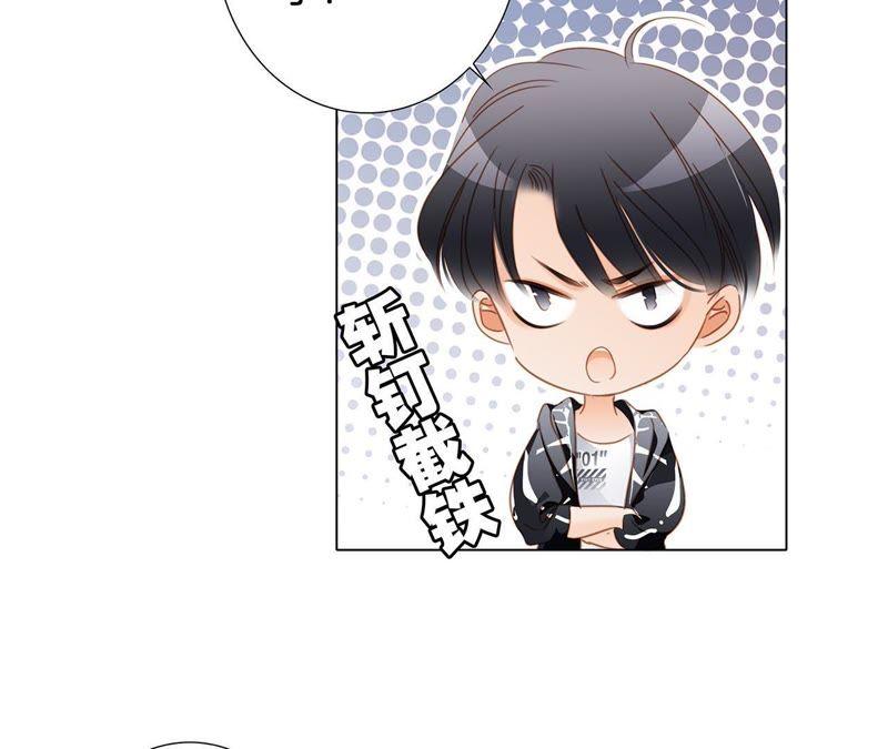 第32话 赤蟒48