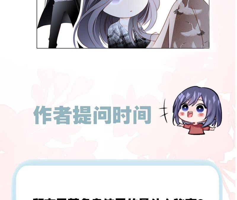 第43话 契机89