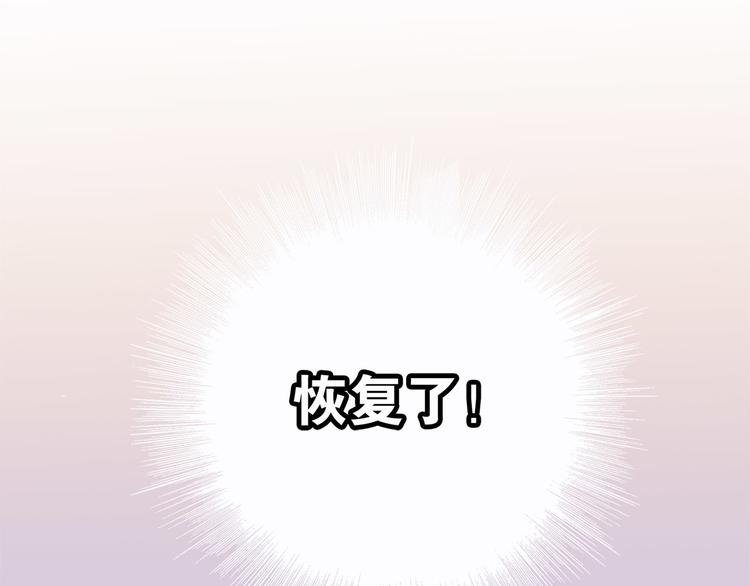 第3话 狂风70