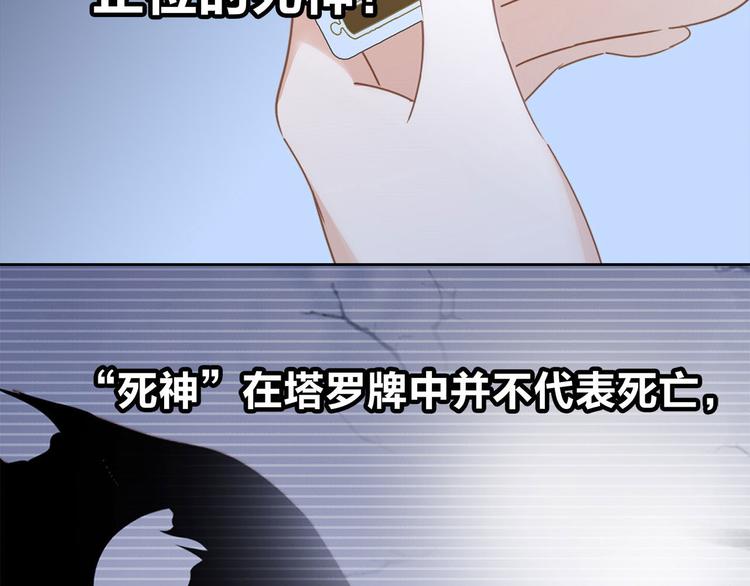 第7话 异样14