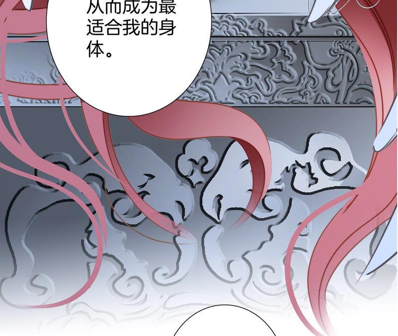 第79话 容器25
