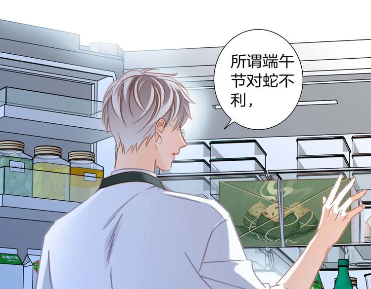 端午小番外32