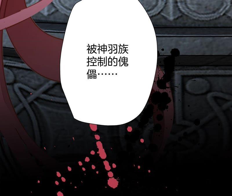 第88话 傀儡74