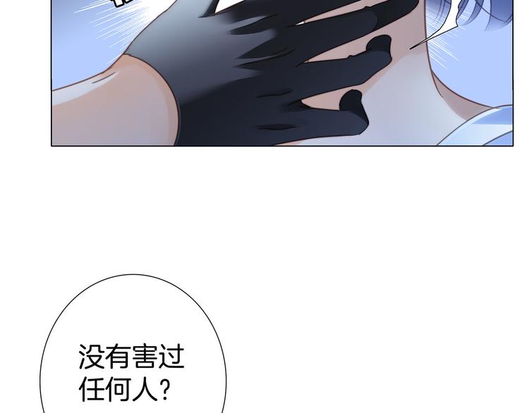 第11话 七寸26