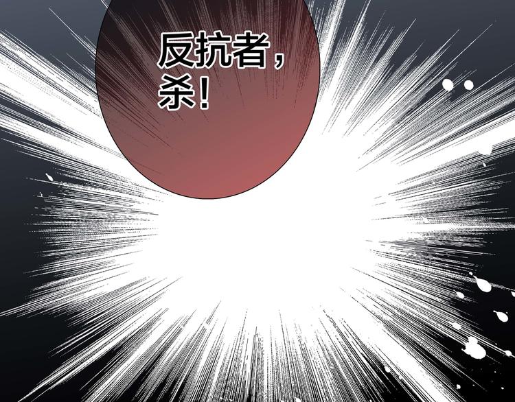 第24话 陷阱88