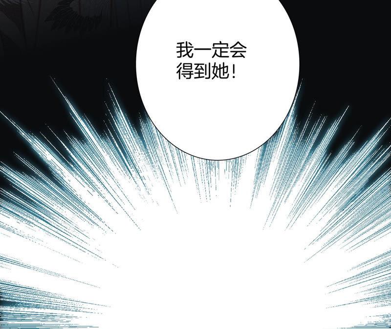第66话 追踪78