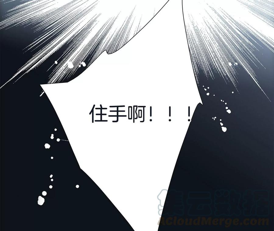 第98话 答案66