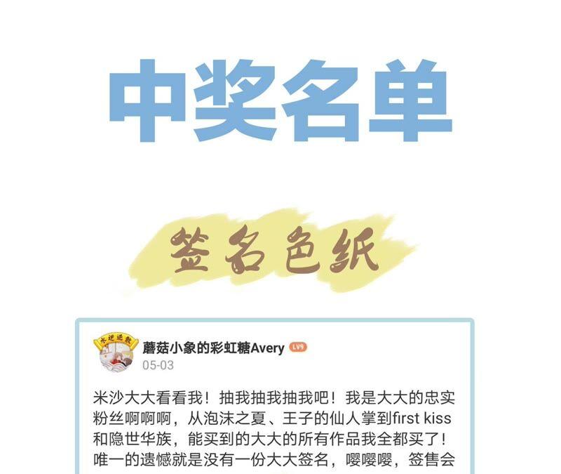 第91话 诅咒79
