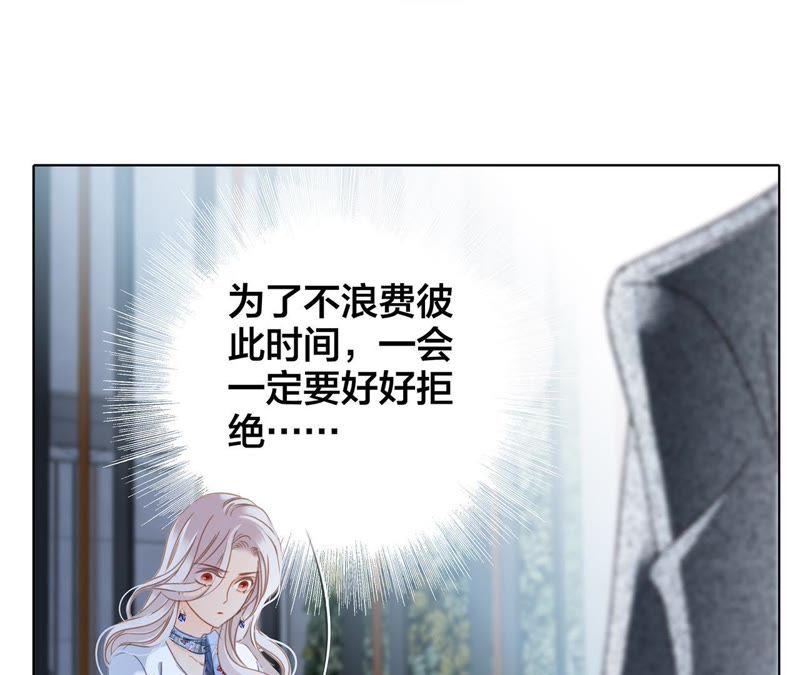 新年特别篇 相亲（上）46