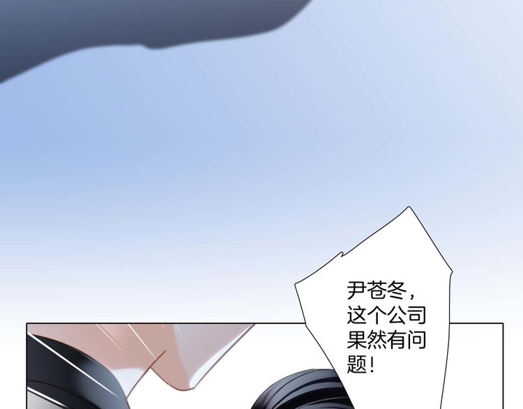 第24话 陷阱6