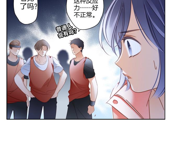 第7话 异样56