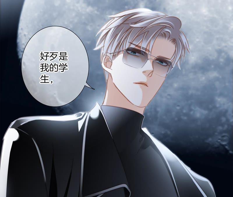 第46话 守护94