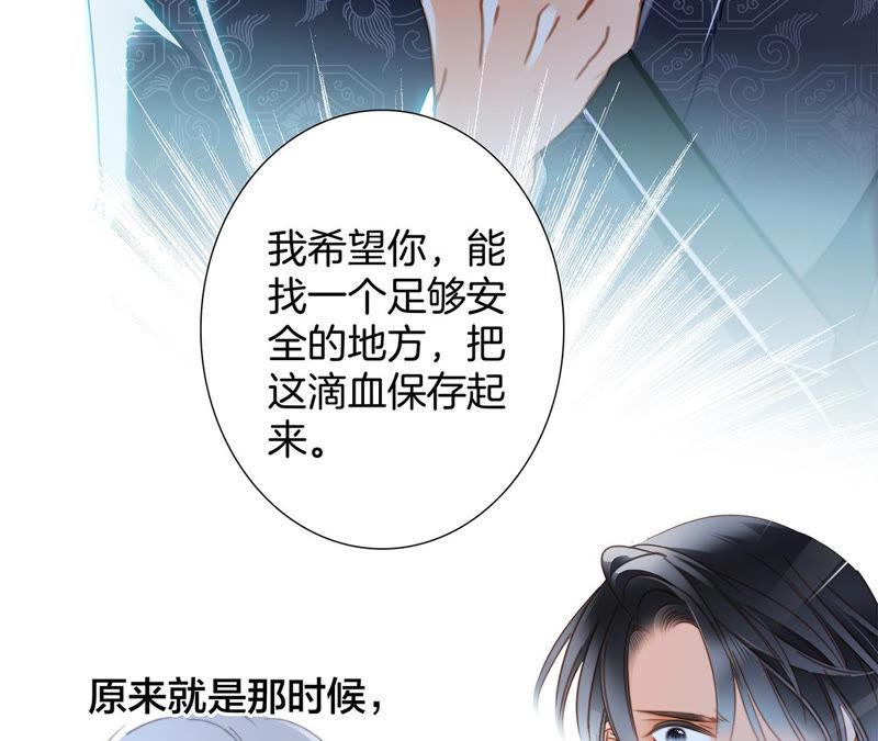 第66话 追踪65