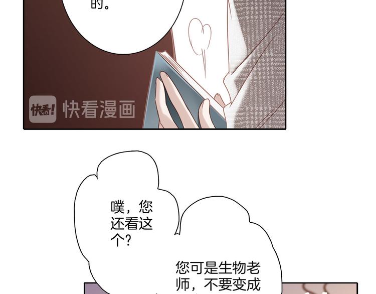 第1话 古塔73