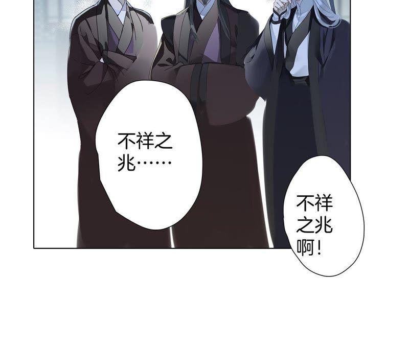 第59话 明庭（上）31