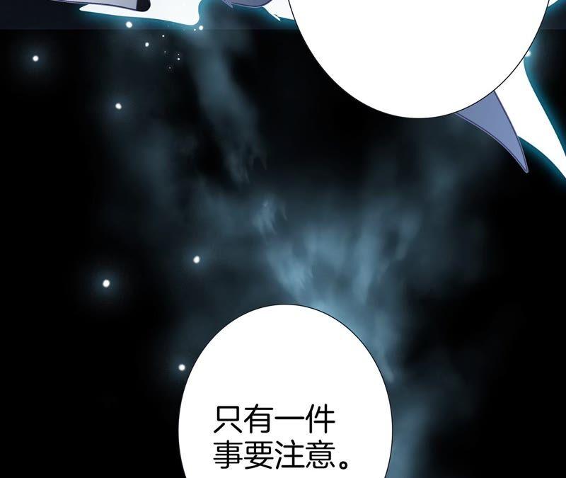 第95话 吞日70