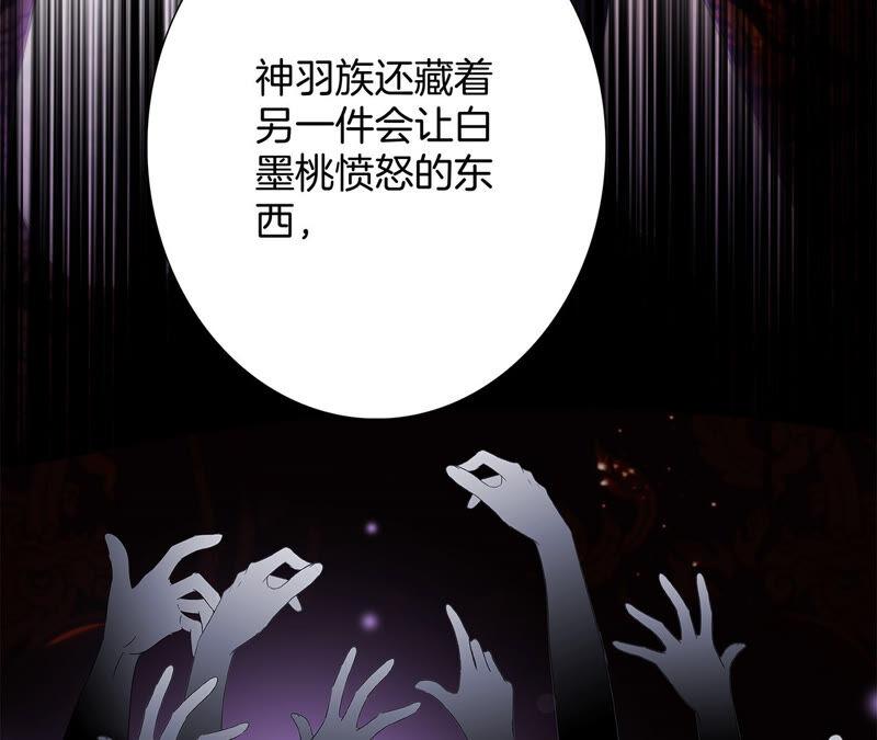 第78话 目标47