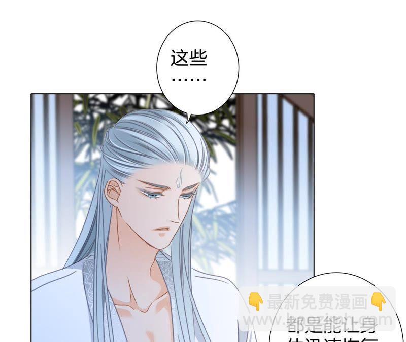 第59话 明庭（上）81