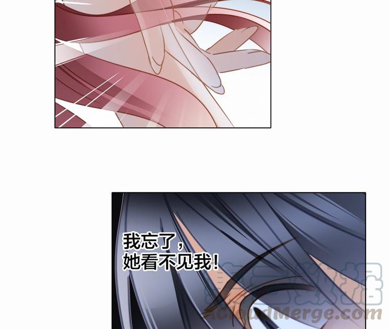 第62话 冥界之花52