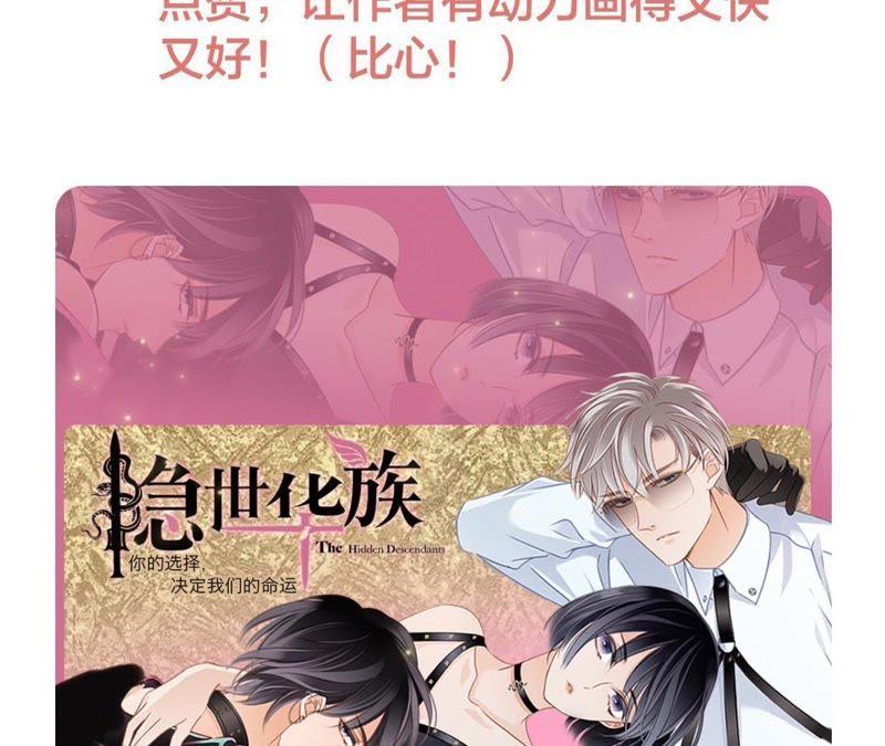 第38话 引路85