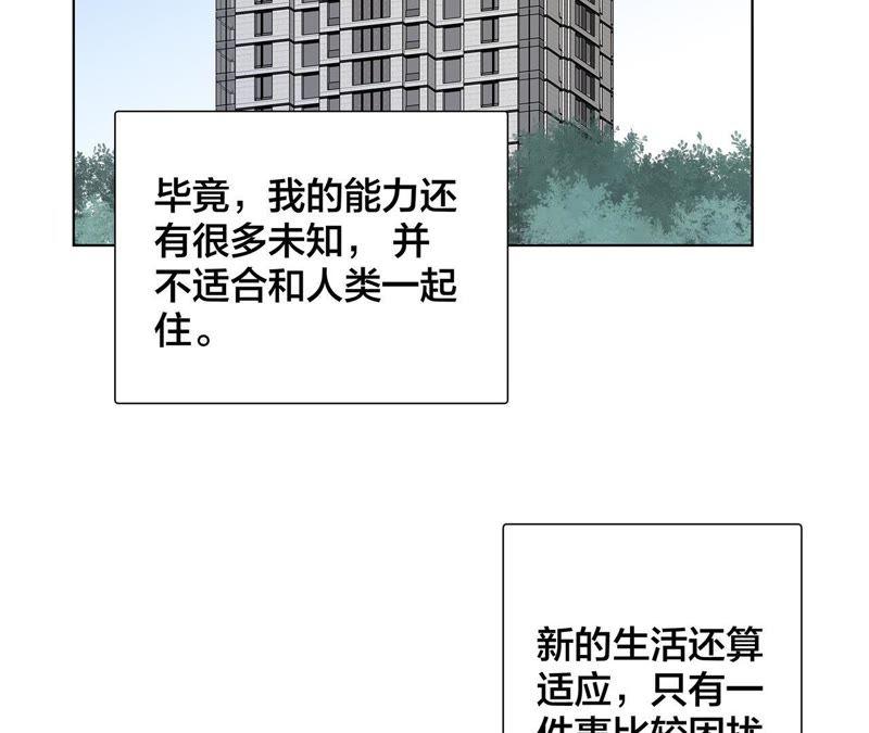 第34话 变化34