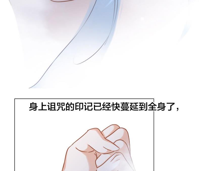 第79话 容器13