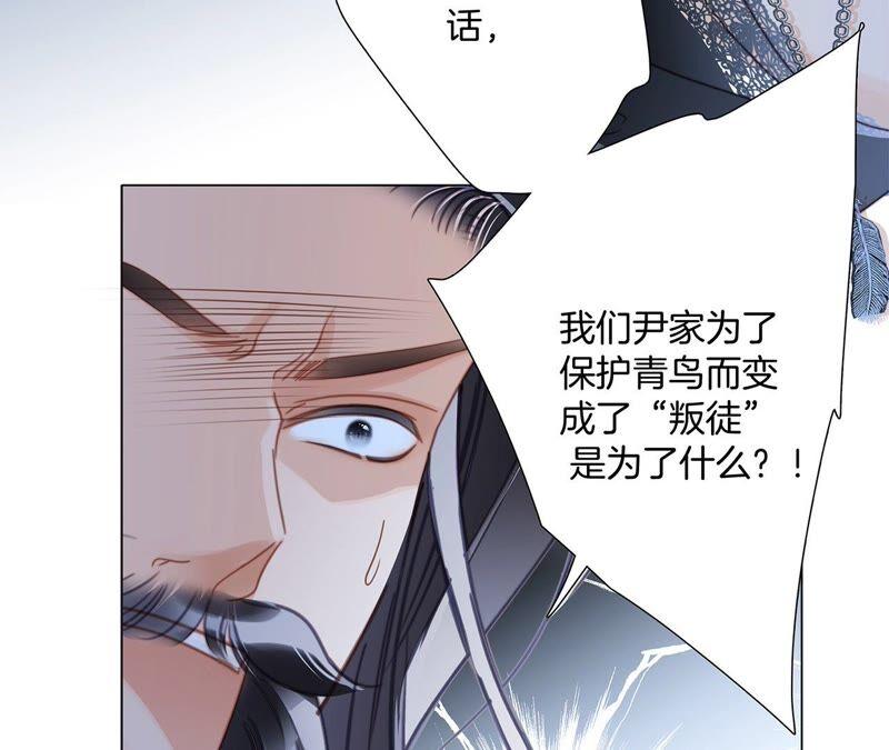 第86话 容器8