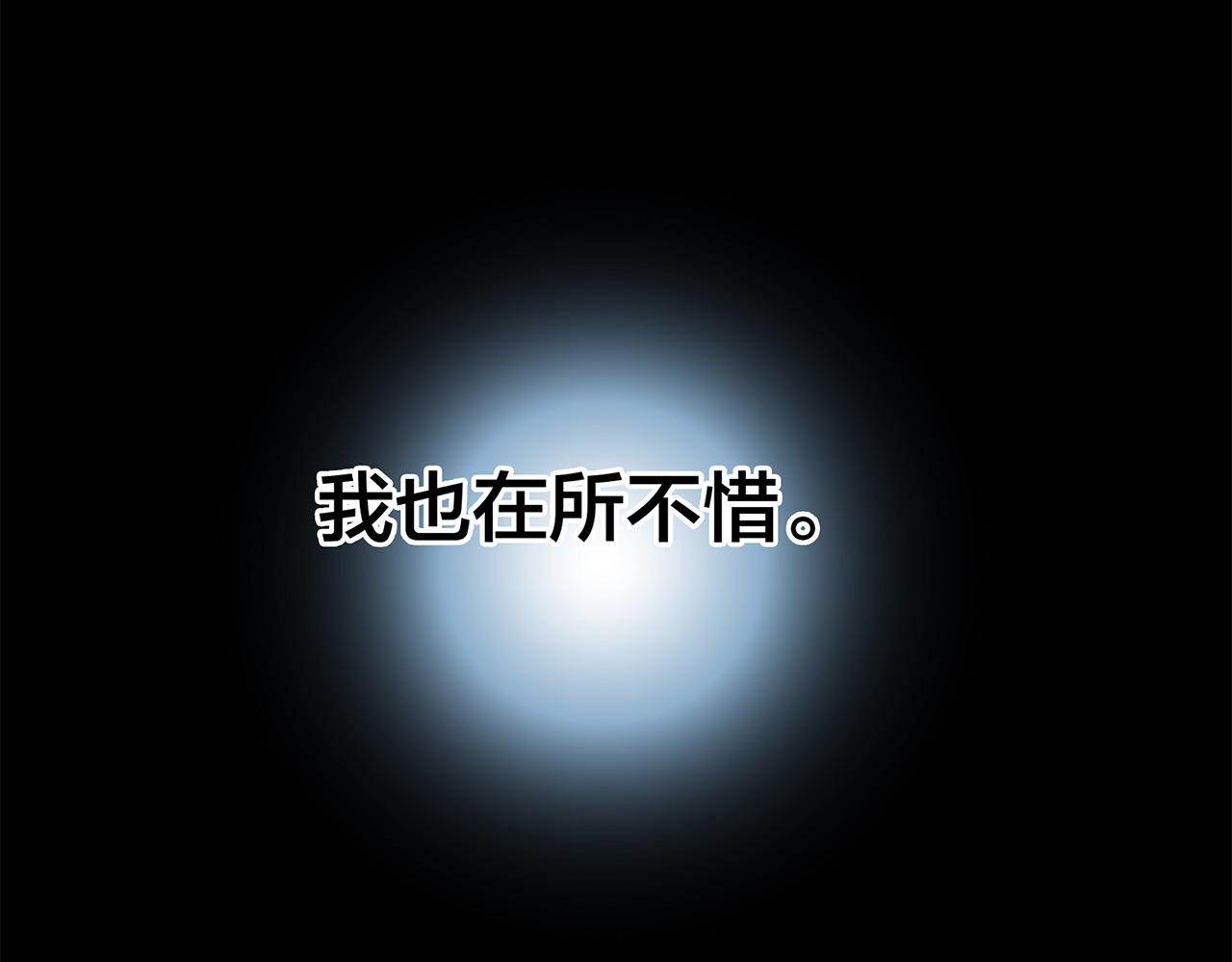 第82话 身份（下）98