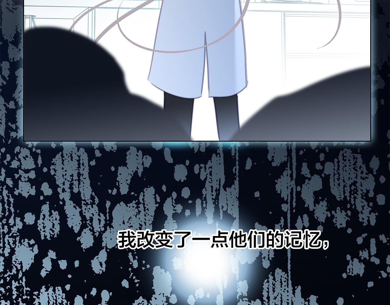 第82话 身份（下）78