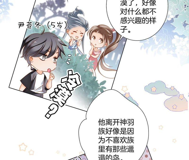 第32话 赤蟒55