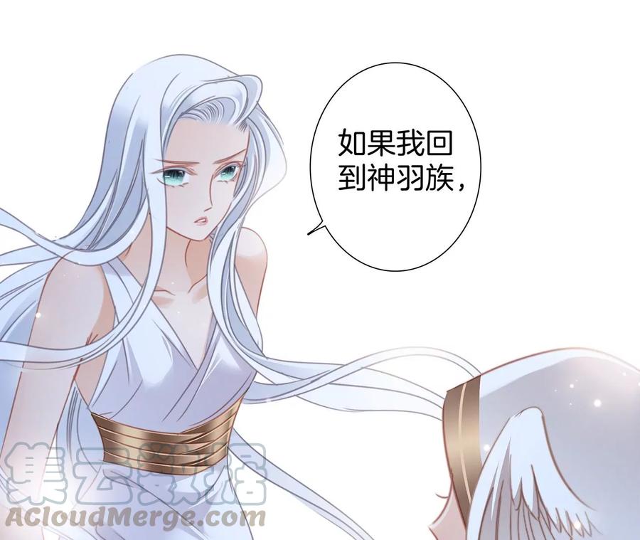 第98话 答案39