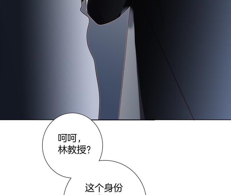 第48话 身份23
