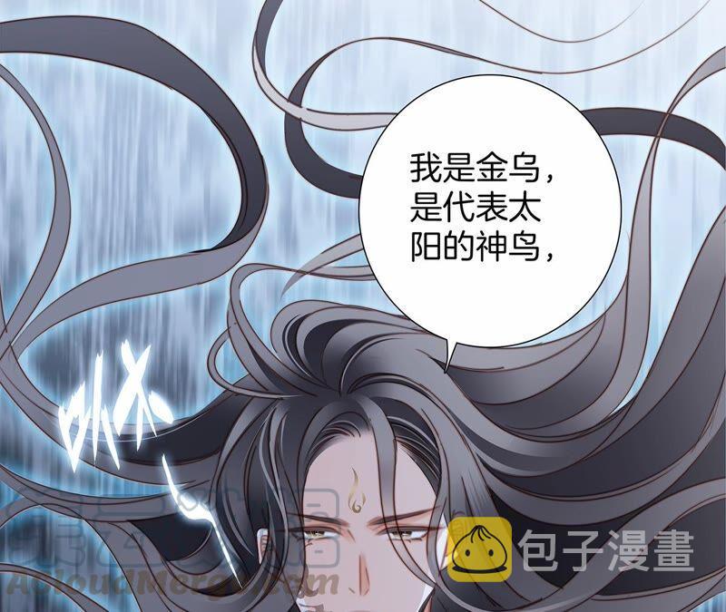 第93话 侵蚀39