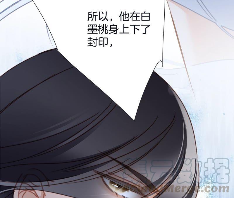第91话 诅咒75